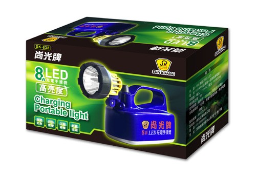 尚光 8W LED 充電手提燈